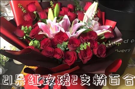 成都大邑县花店